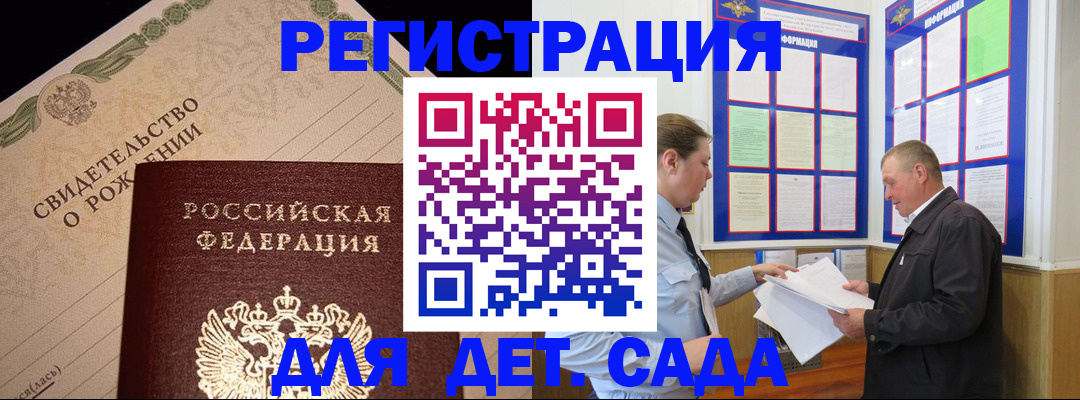 прописка иностранных граждан в Ростове-на-Дону