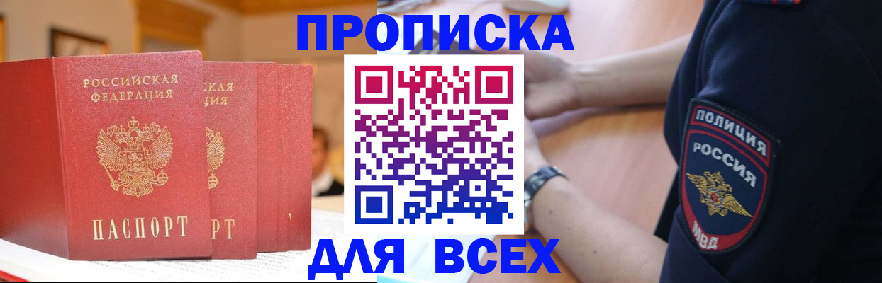 пропишу в квартире в Ростове-на-Дону