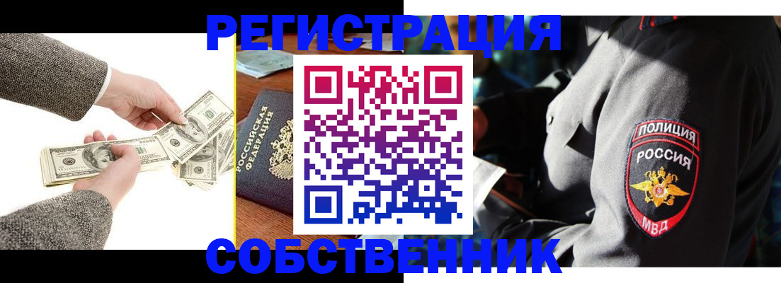 прописка для военкомата в Ростове-на-Дону