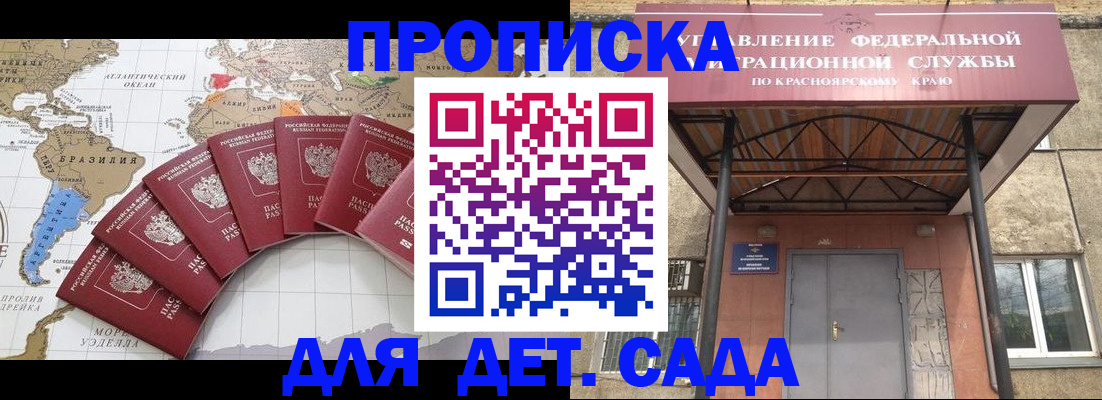 регистрация в Ростове-на-Дону